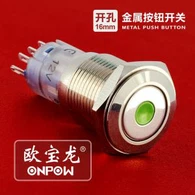 Trykknap på sluk-knap